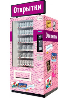 Торговый автомат по продаже открыток SM VENDOR (6367)..